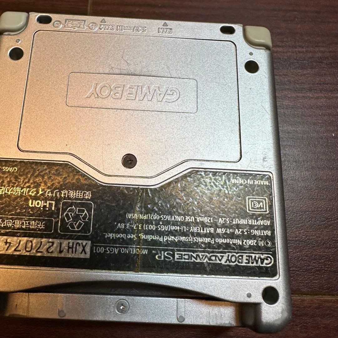 Game Boy Advance SP Platinum Silver 5583 From Japan