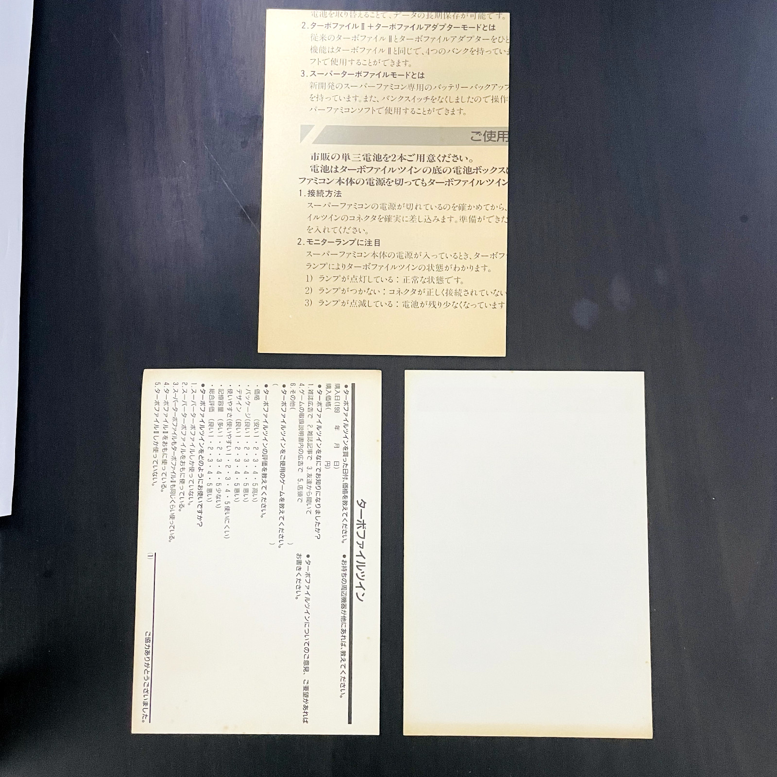 Turbo File Twin Ascii 1994 Data Storage System For Nintendo Super Famicom Rare