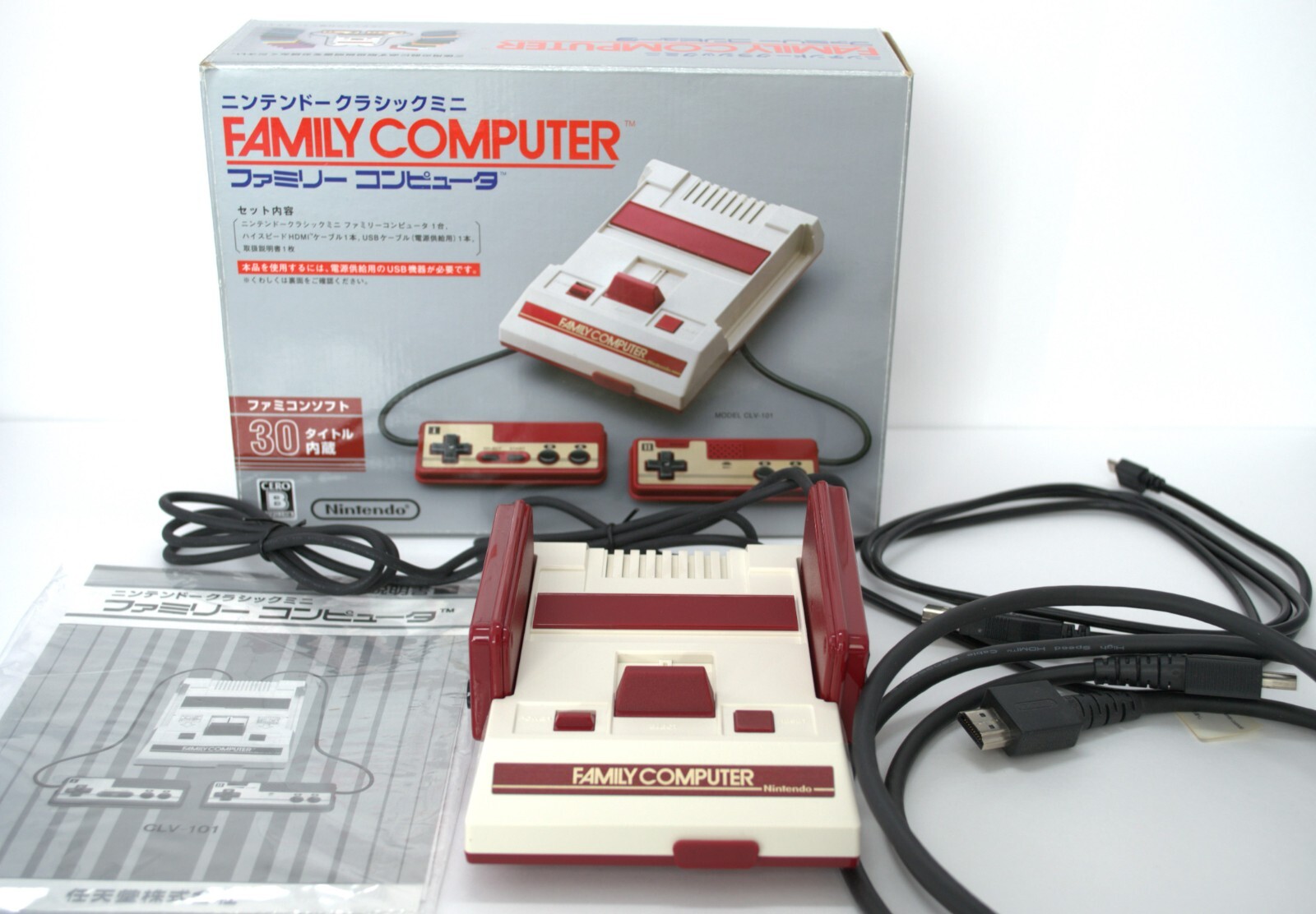 Nintendo Classic Mini Family Computer console Free Expedited Shipping