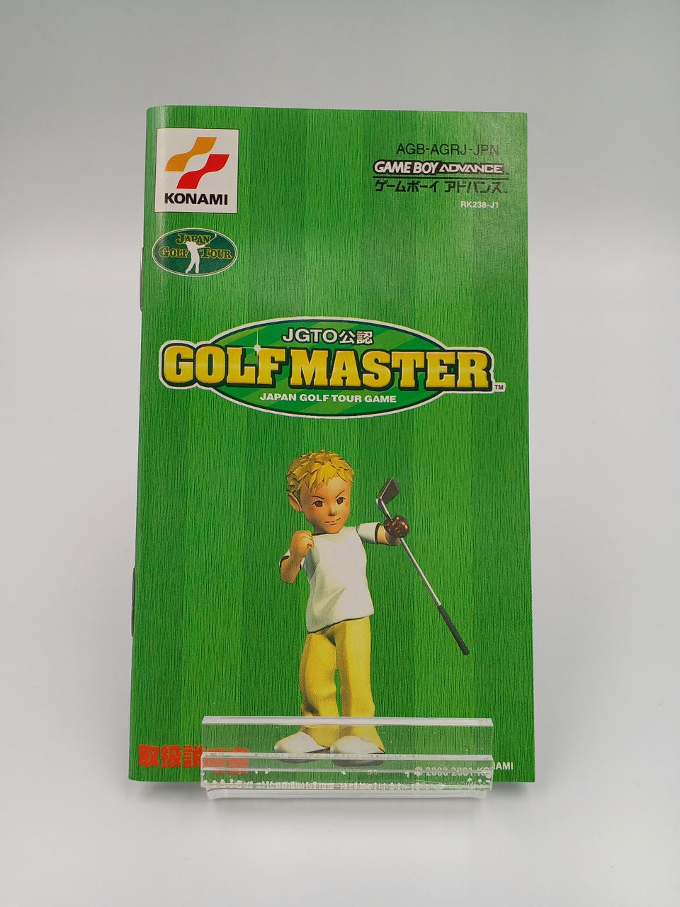KONAMI Golf Master JGTO Certified Smart Golf Club
