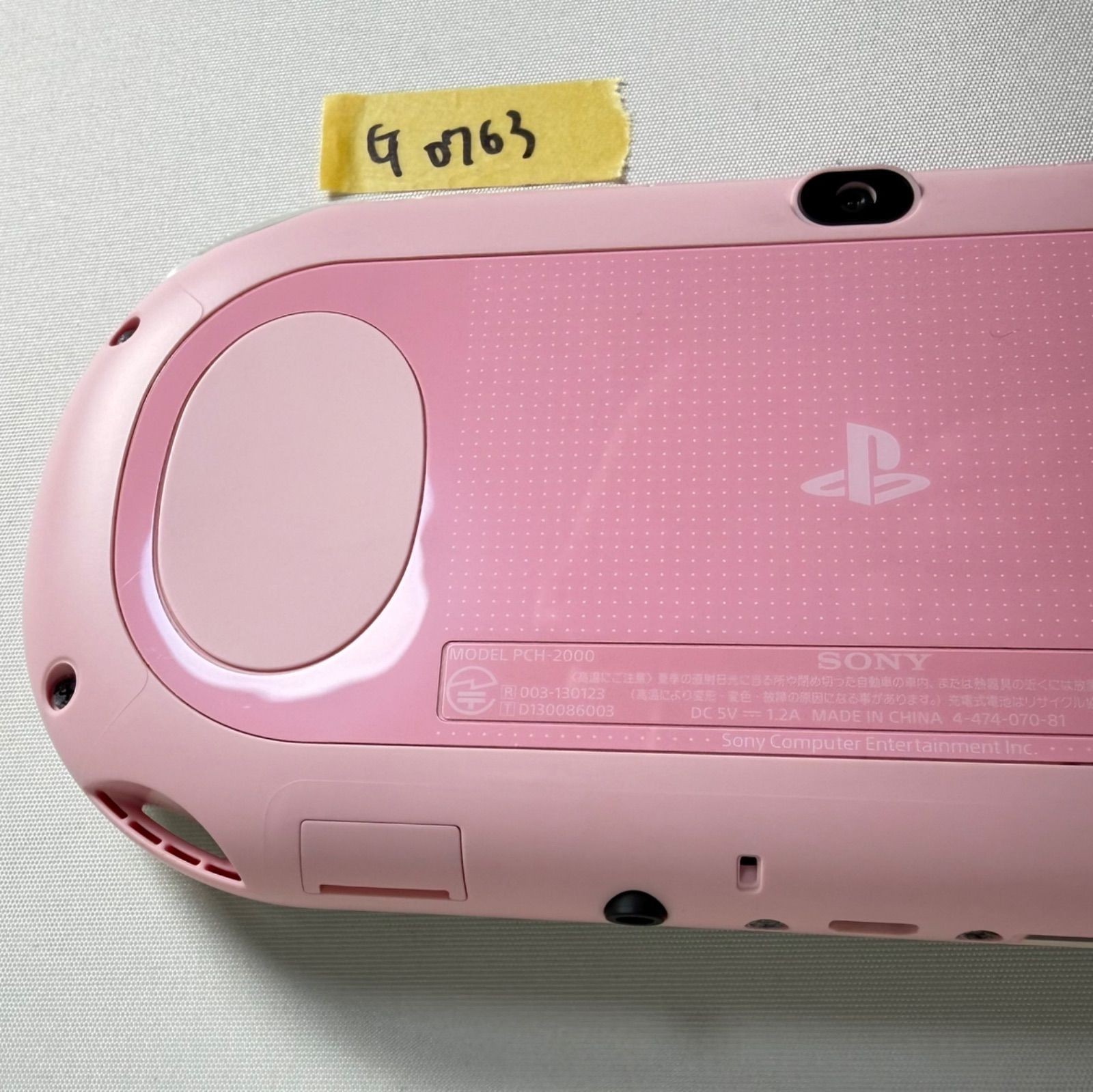 Excellent PS Vita PCH-2000 Sony PlayStation White/Pink Boxed