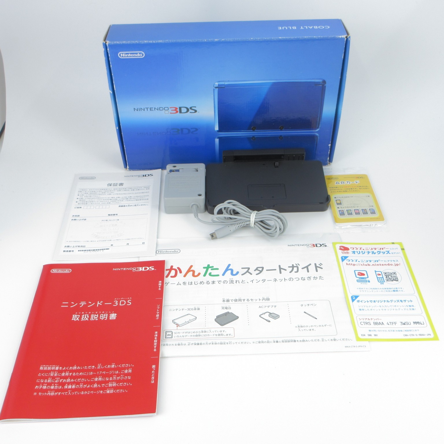 【Excellent】Nintendo 3DS Cobalt Blue Console Box Charger Japanese Edition #Arr090
