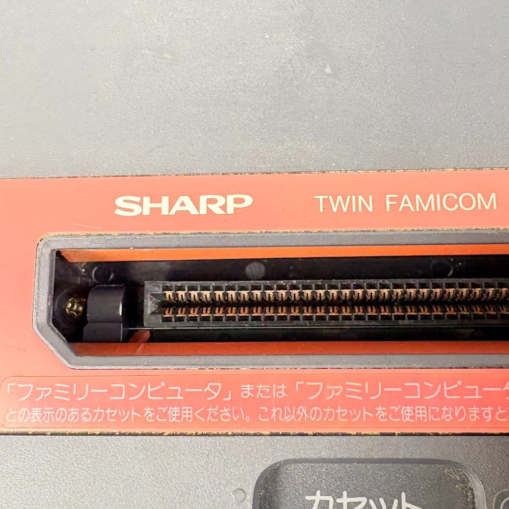 Sharp Twin Famicom AN500 Junk No Power Disk Error 27 Repaired Board No Lid Cable