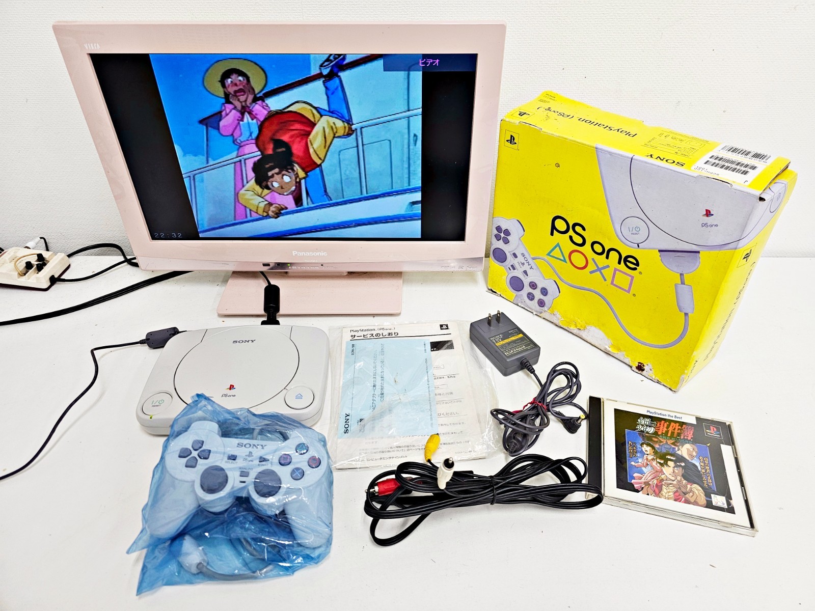 Sony Playstation PS One Set Boxed 281 Yellow Box