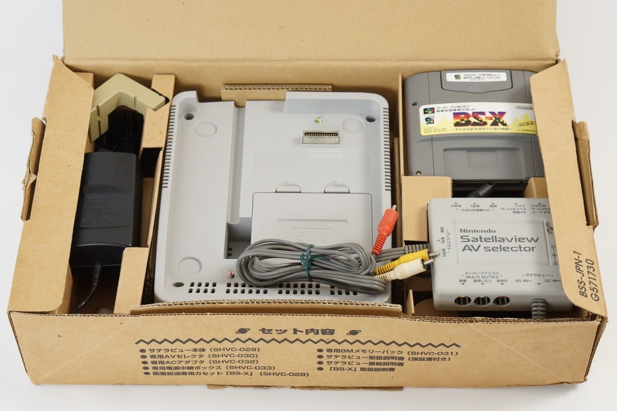 Nintendo Satellaview Console System Boxed Super Famicom BS10073698