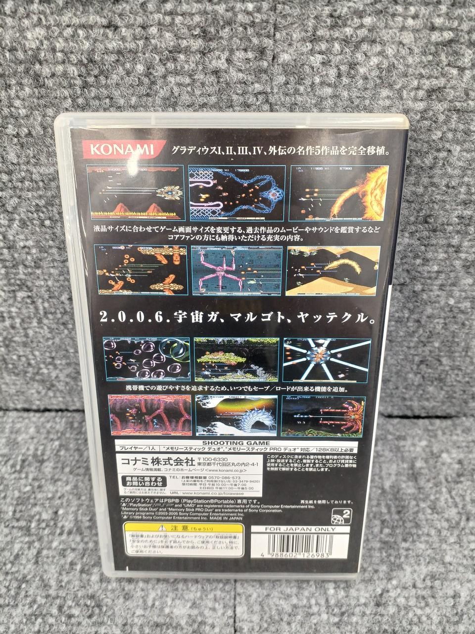Konami Gradius PSP Game Bundle Includes 1-4 & Side Stories Portable Software