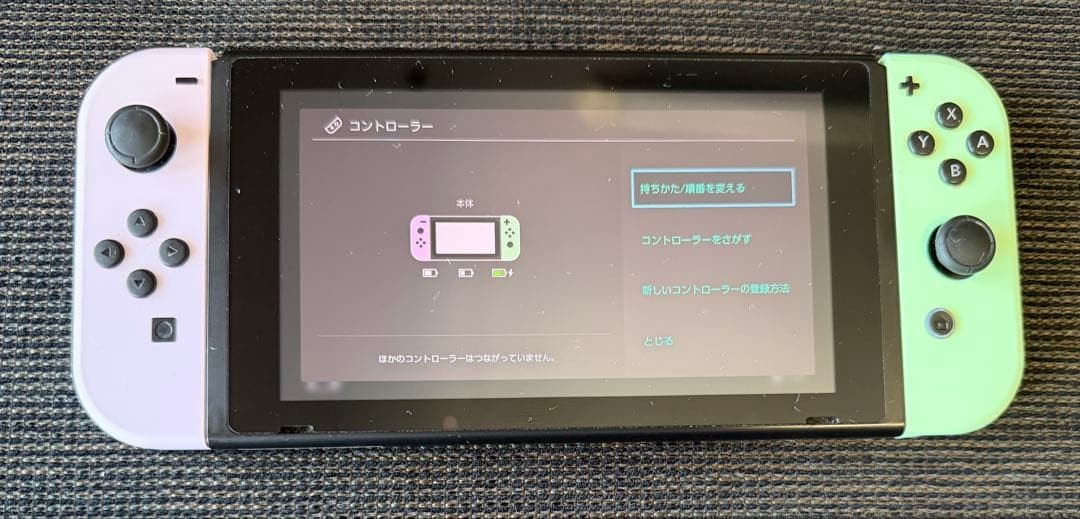 Nintendo Switch Console Joy Con Left and Right Set