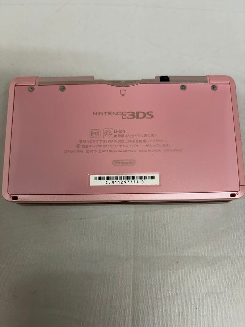 Nintendo 3DS Console Misty Pink