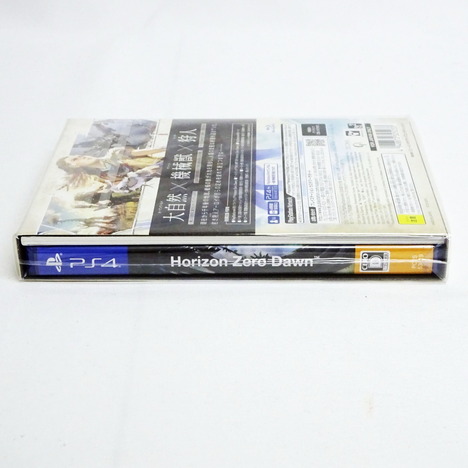 Horizon Zero Dawn Limited Edition Game PS4 Art book Special Box Japan NEW