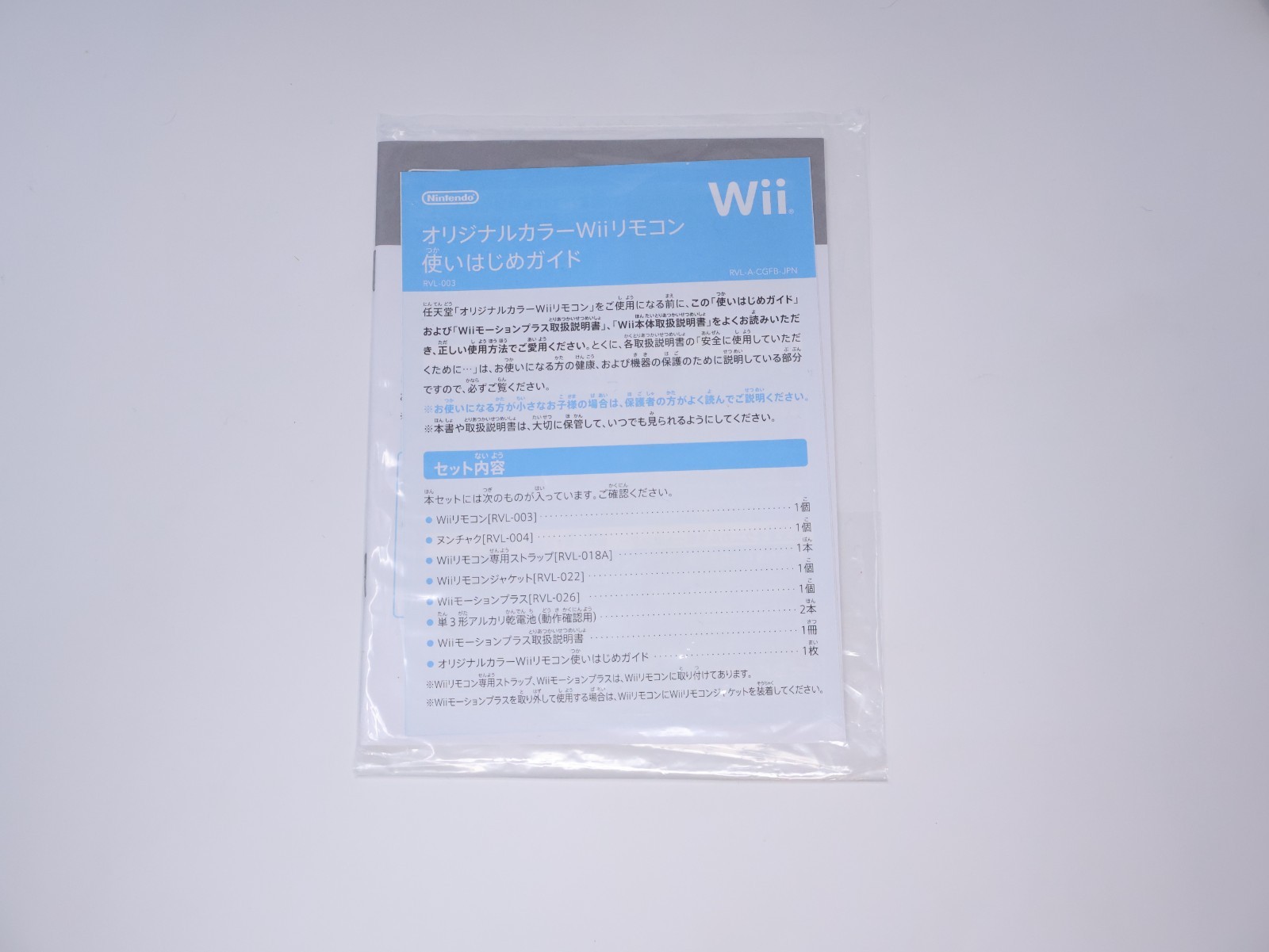 Wii Sports Resort Club Nintendo Blue Wii Remote Plus Nunchuk Set Japan US Ship