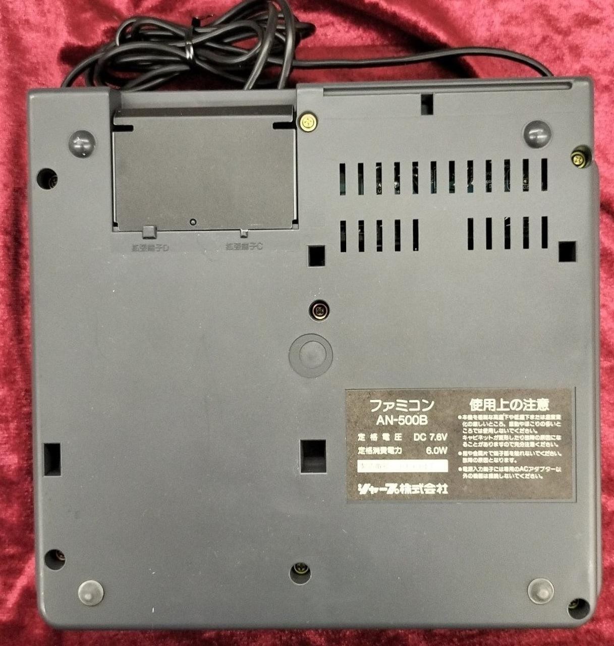 Twin Famicom Model number AN 500B SHARP