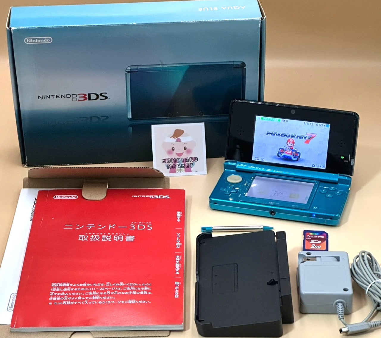 Nintendo 3DS Aqua Blue Console Boxed Charger Manual Japanese Edition
