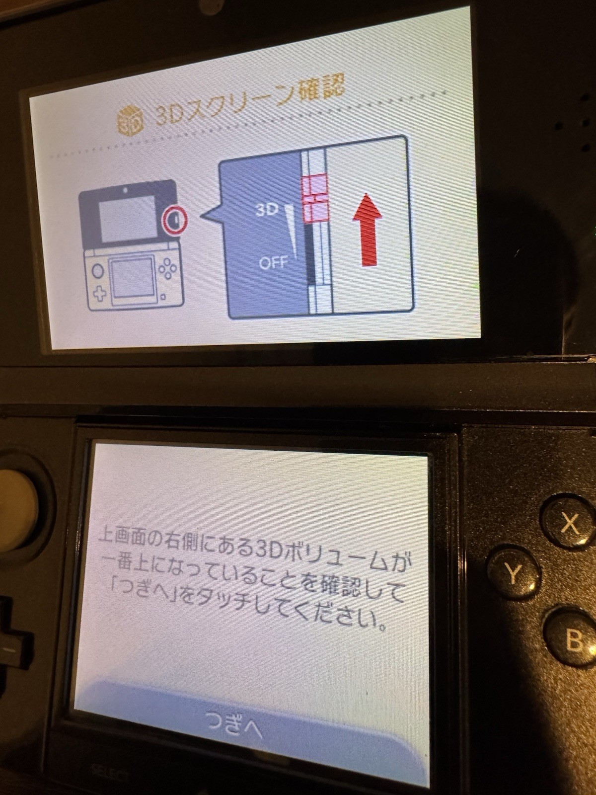 0479 Nintendo 3DS Black Very Good Tested 800g