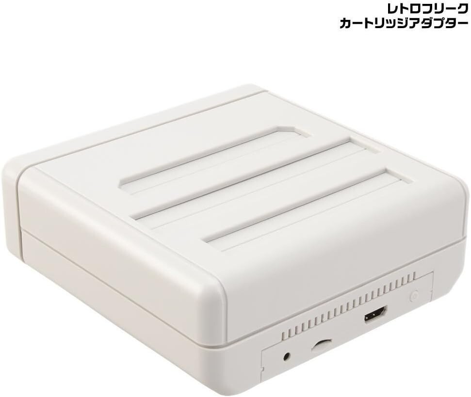 Retro Freak Controller Adapter Set White Video Game Console CY-RF-B Limited New