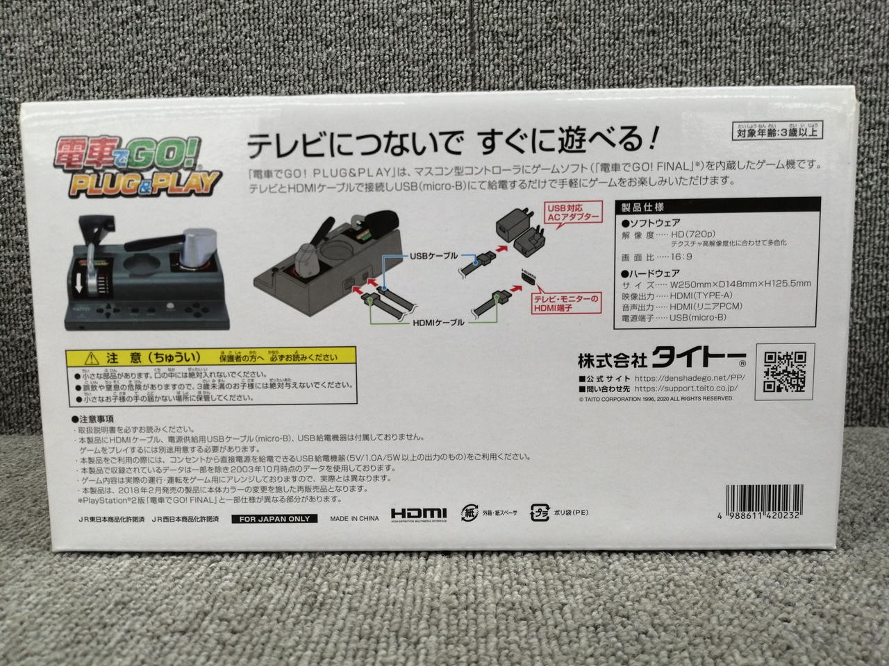GO By Train! Densha de GO PLUG & PLAY Dedicated Game controller TAITO