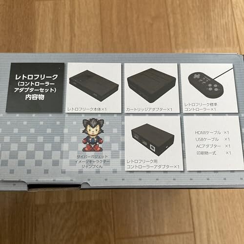 Retro Freak Premium Game Console Controller Adapter Set Black CY-RF-BBK