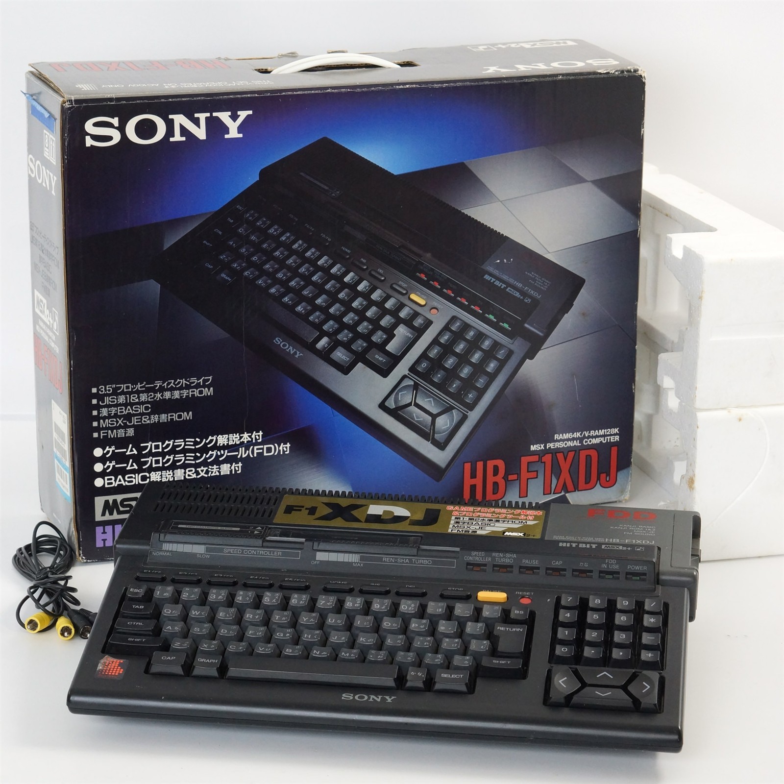 MSX2+ SONY HB-F1XDJ Personal Computer Boxed -New rubber belt / Maintained- 6631