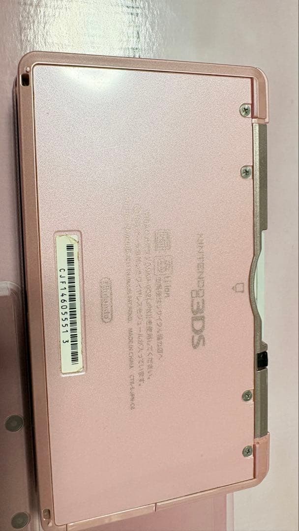 3DS/2DS/DS Nintendo 3Ds Main Unit Misty Pink Japan
