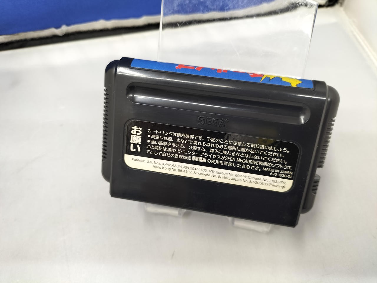 Data East Chernoboo Mega Drive Game 1992 Retro Action Software Only