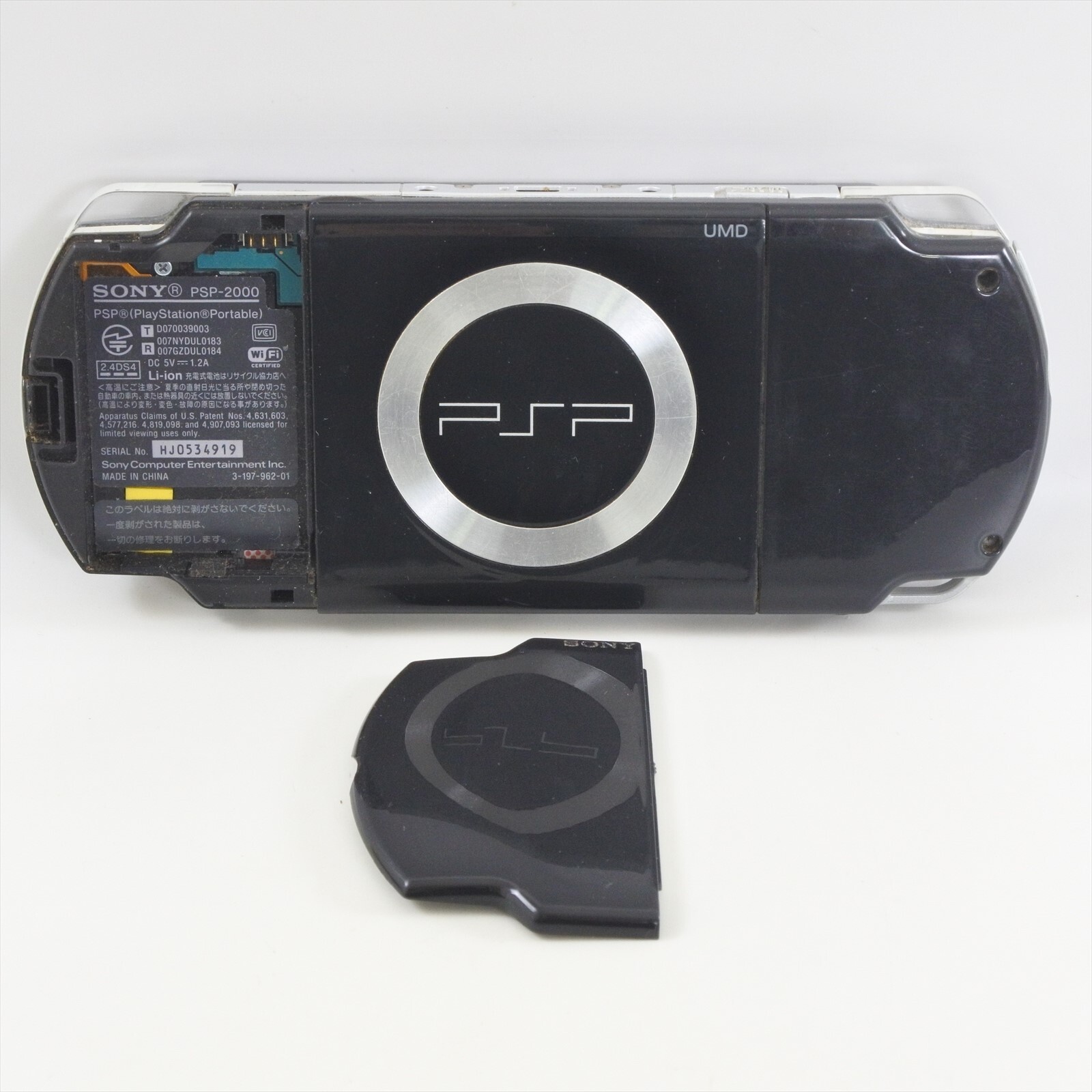 JUNK PSP Console PIANO BLACK PSP-2000 NObattery Notworking PS Portable SONY 4919