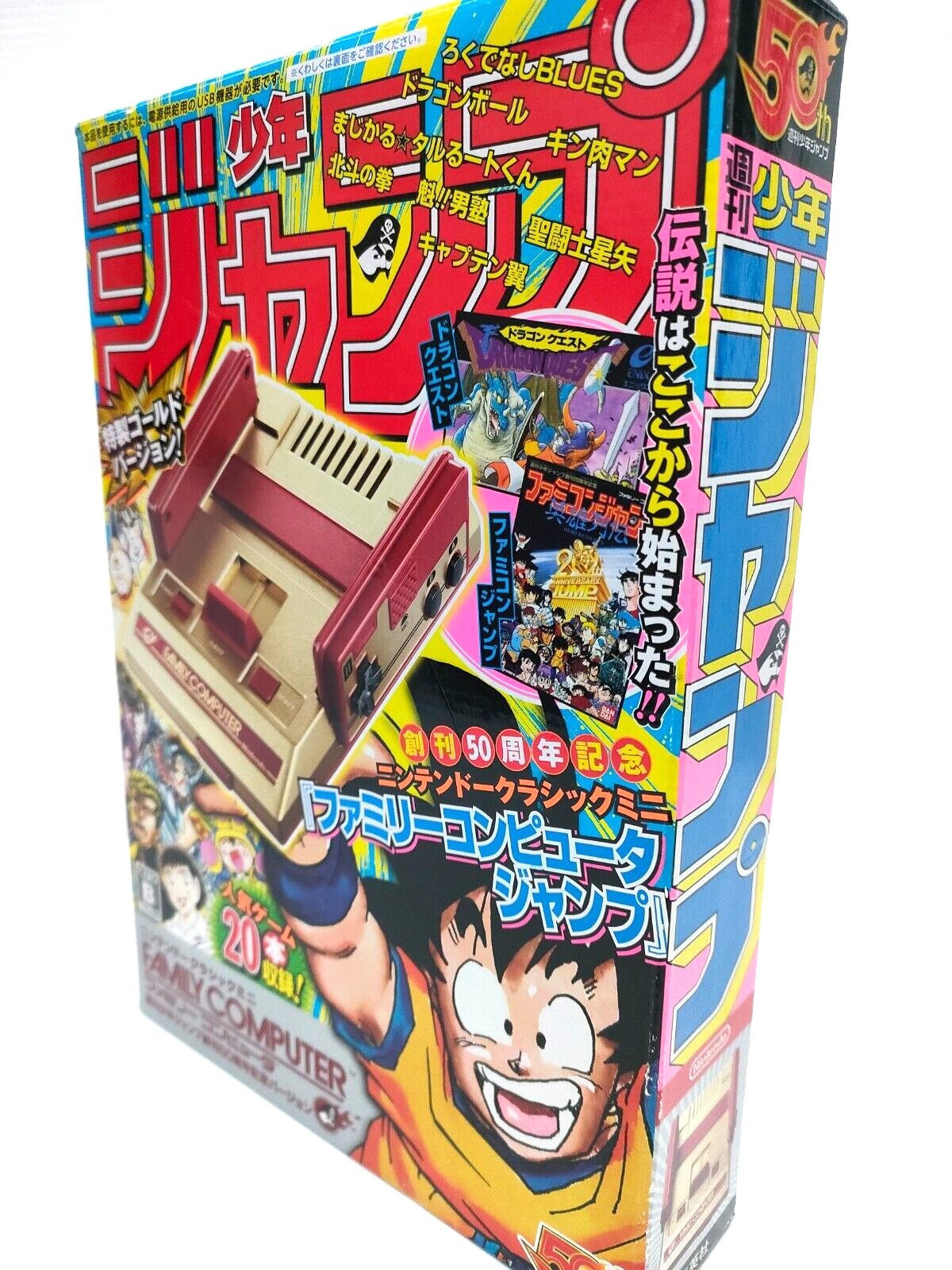 Nintendo Classic Mini Famicom Shonen Jump Gold 50th Anniversary Edition Japan