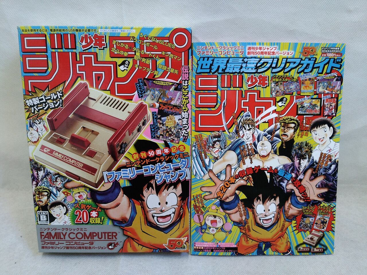 Nintendo Classic Mini Family Computer Shonen Jump 50th Ver & clear guide Book