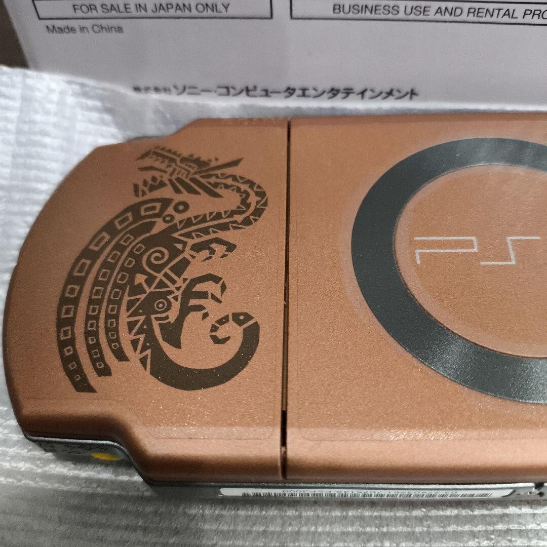 [Rare] PSP Playstation Portable Console Bronze Monster Hunter 2G Limited Model