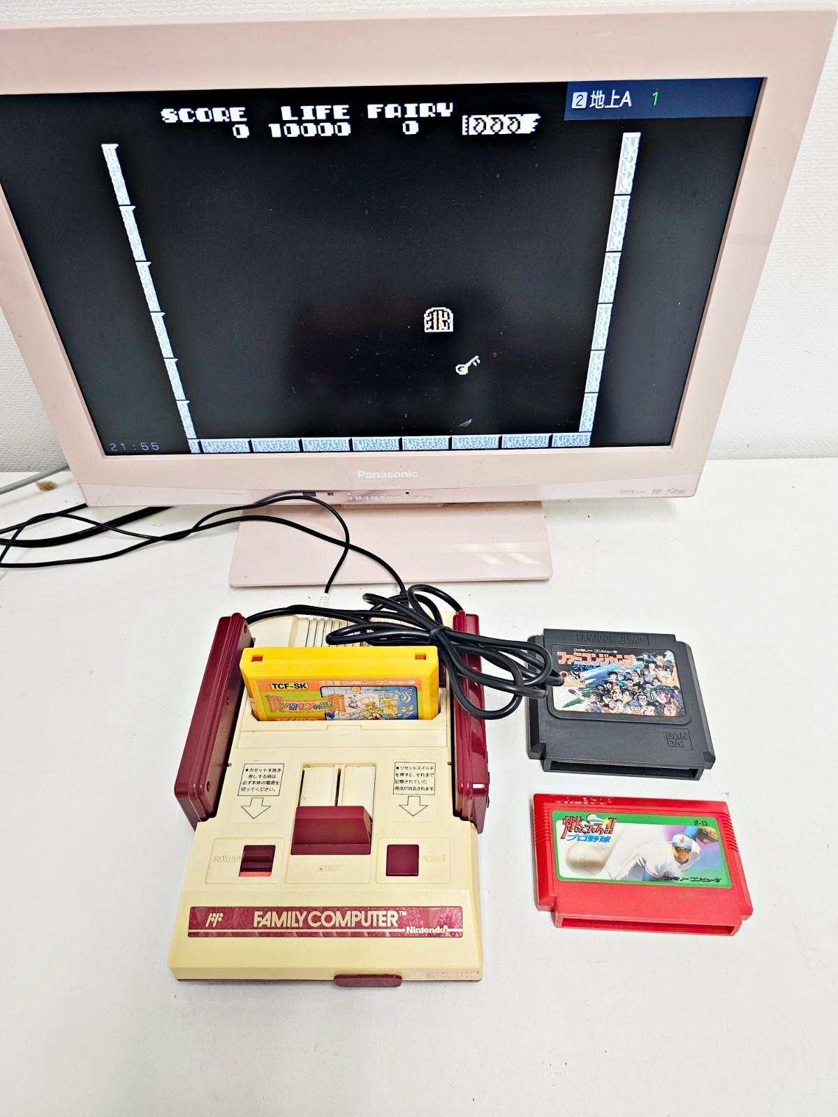 Nintendo Famicom Console 090 Japan