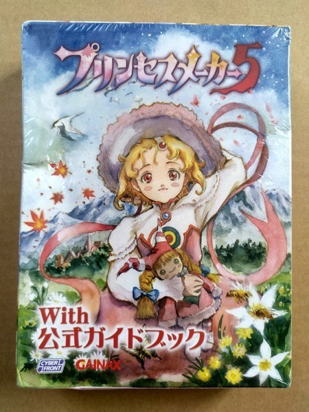 PC Windows DVD-ROM Princess Maker 5 with official guidebook (strategy book