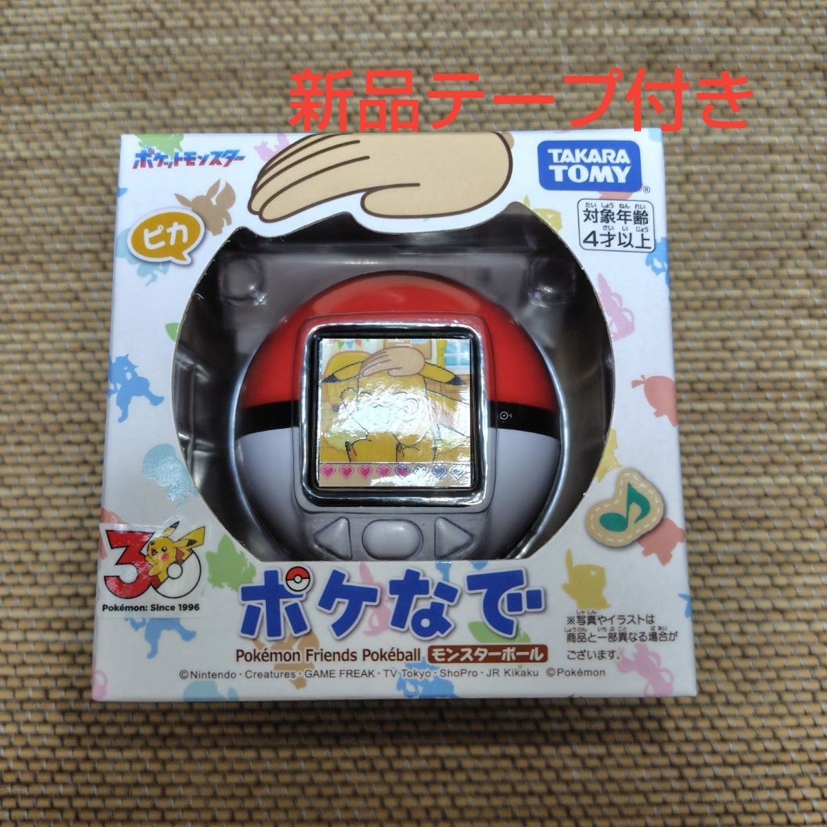 Takara Tomy TAKARA TOMY Pokemon Poke-Nade Monster Ball English available Japan