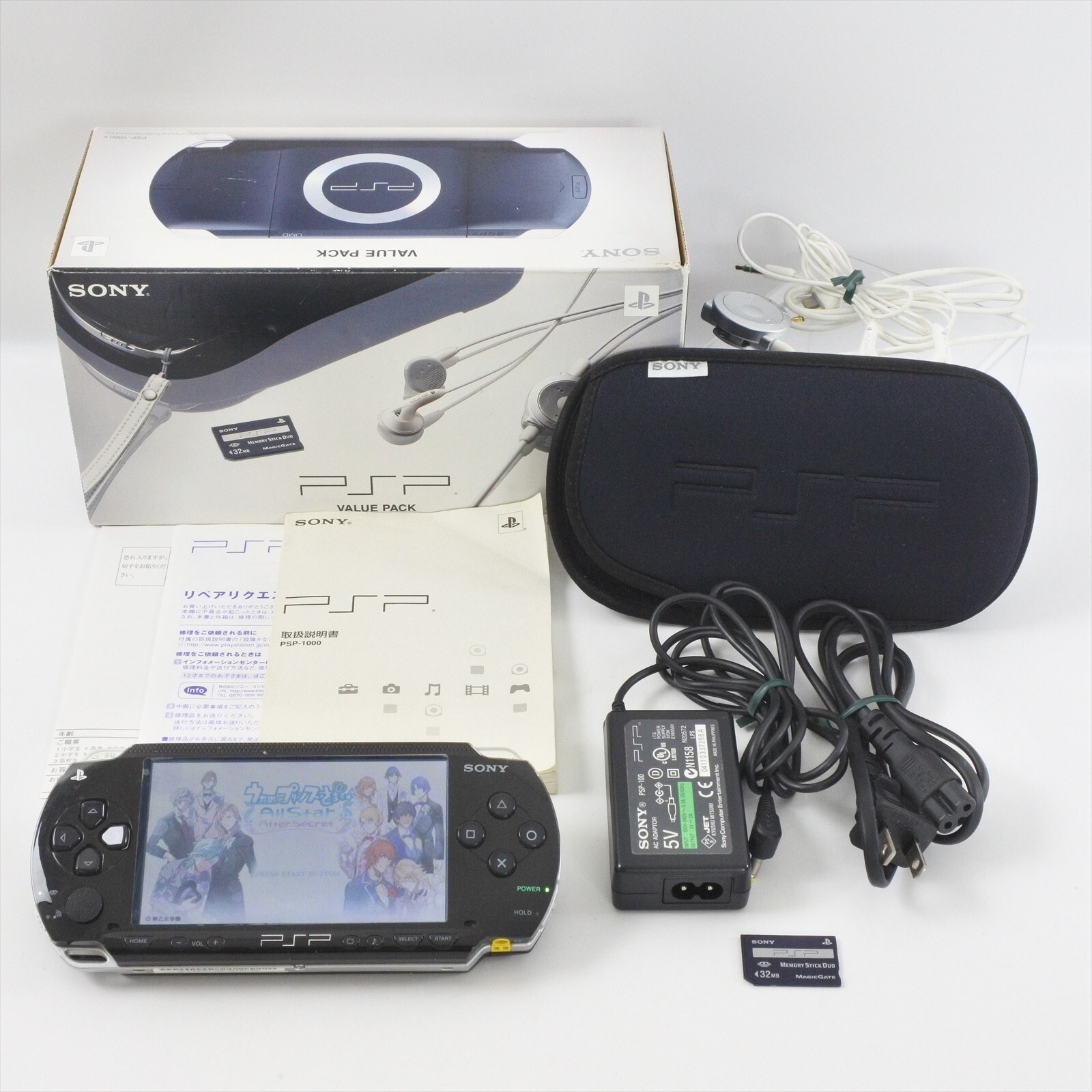 PSP Console PSP-1000 Value Pack BLACK Boxed PS Portable SJ5865765 SONY