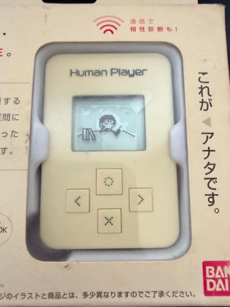 BANDAI Human Player Egograms Japanese Portable Game Box White Sealed NEW