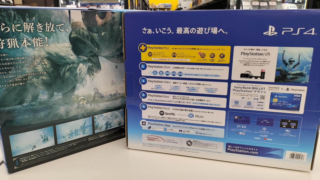 PS4 Model number CUH 2200A SONY