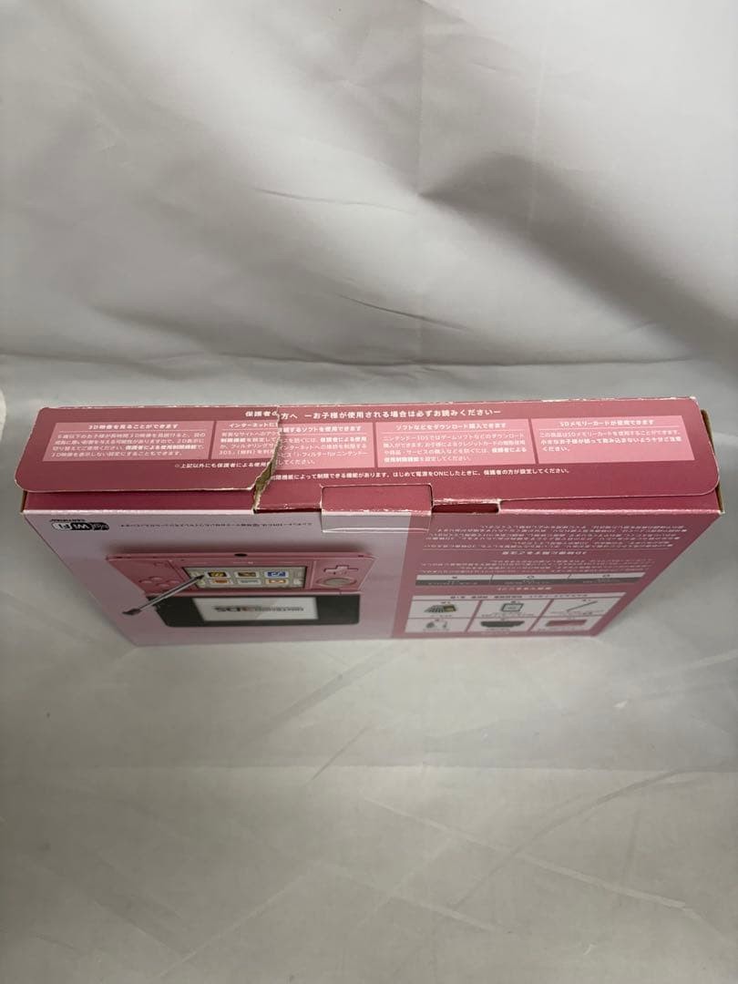 Nintendo 3DS Console Misty Pink