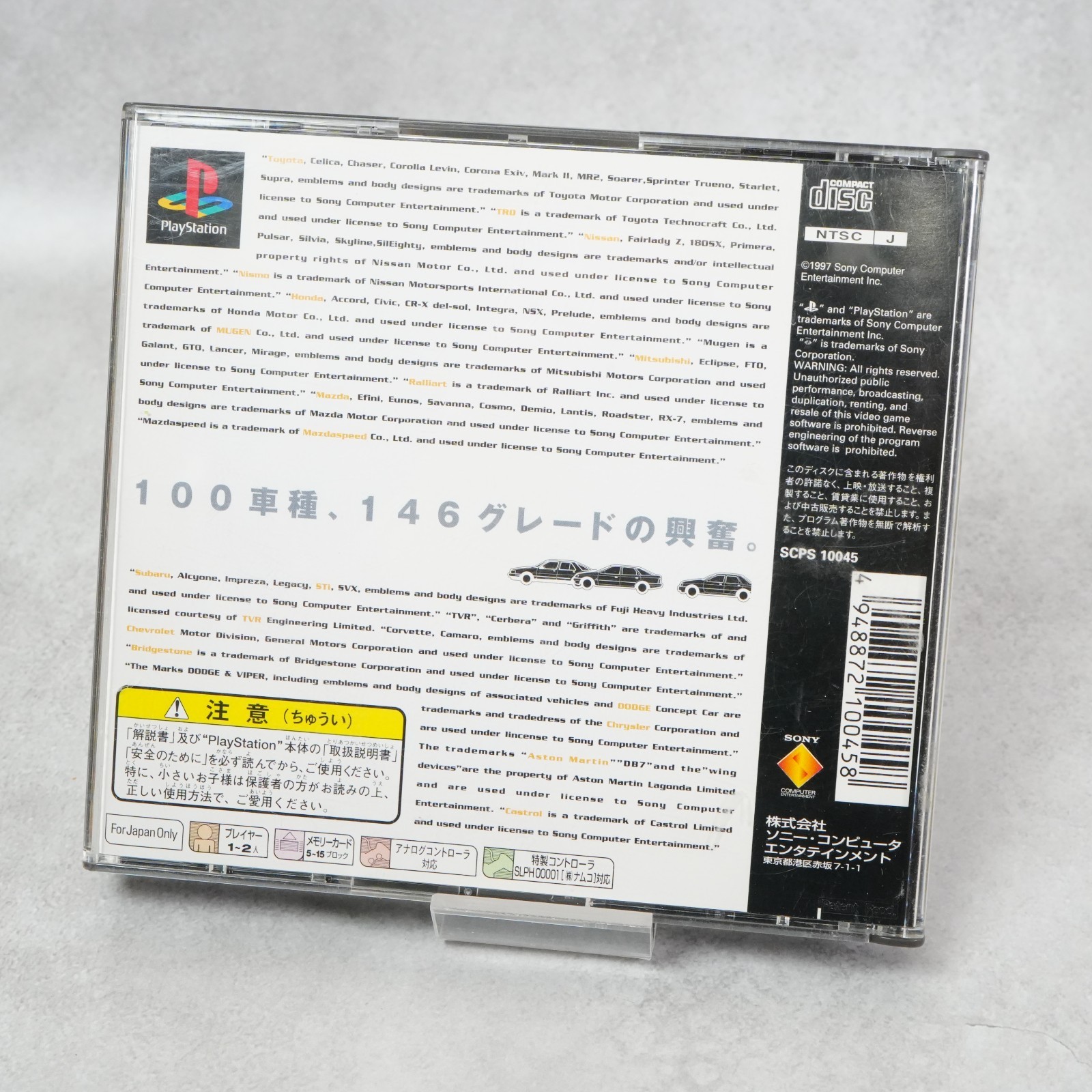 SONY PSOne PS One SCPH-100 Playstation USB-PD Power NTSC-J Japan Console TESTED