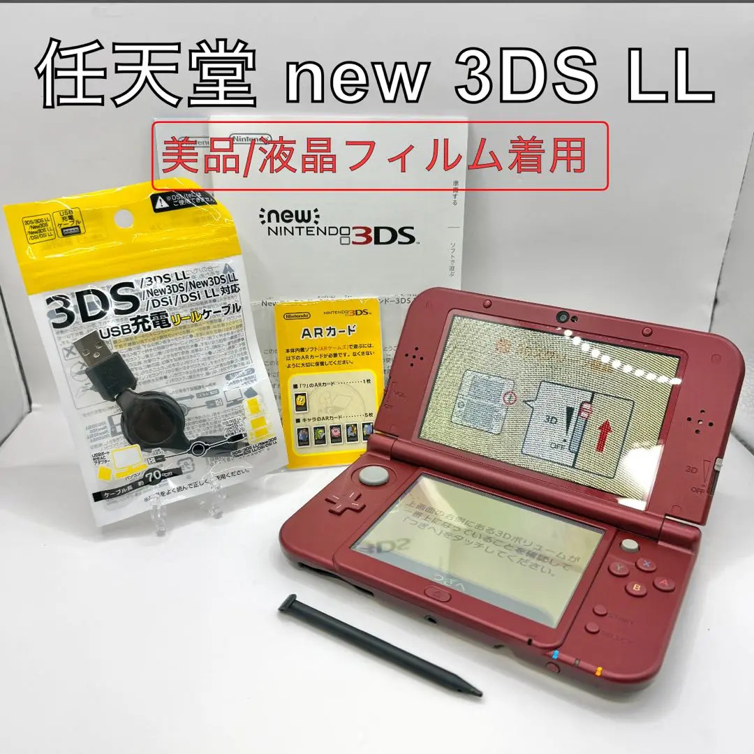 【Dual IPS】New Nintendo 3DS LL XL Metallic Red Console Japan Tested Rank S Rare