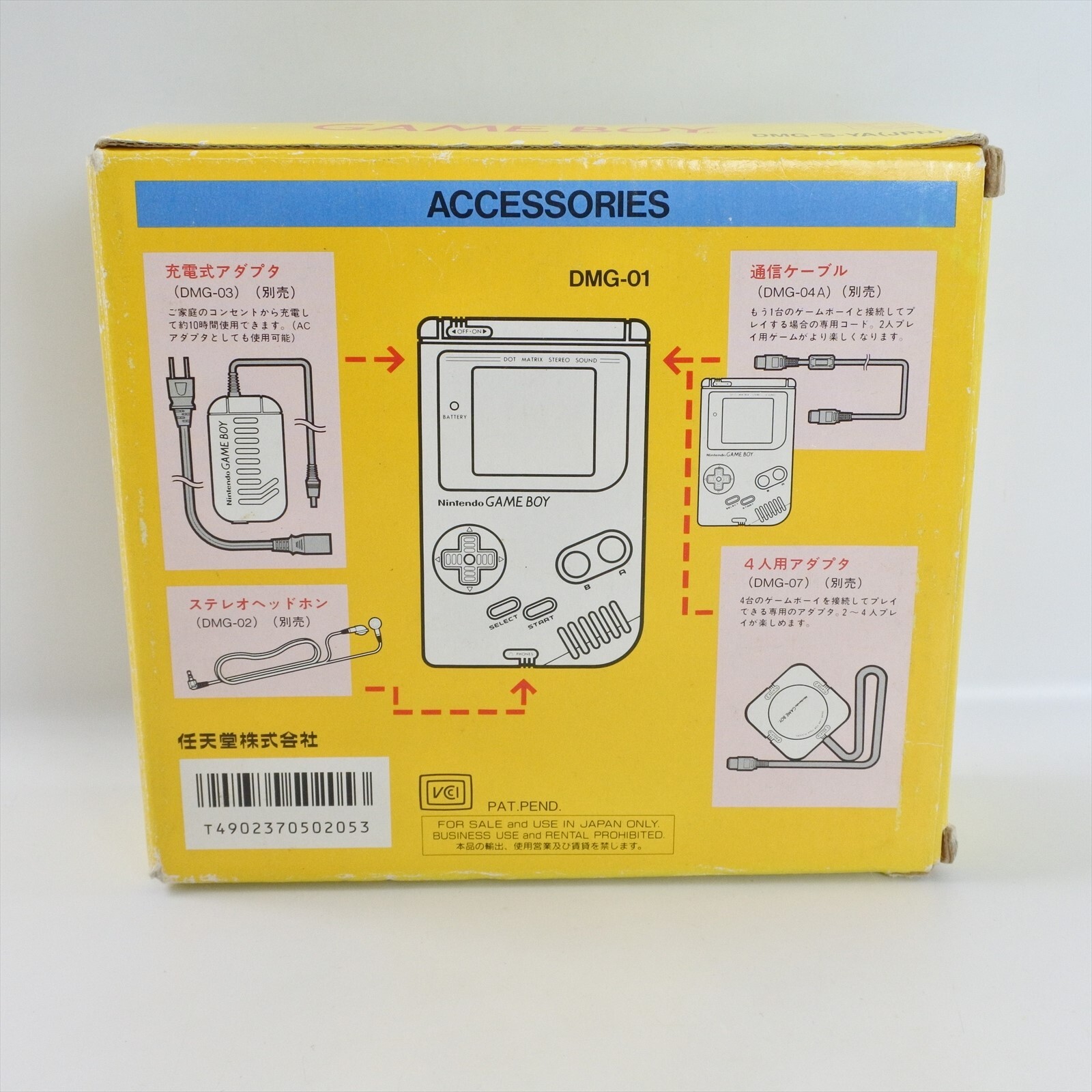 Gameboy Bros Classic YELLOW Console DMG-001 Boxed Nintendo GH1903290 gb