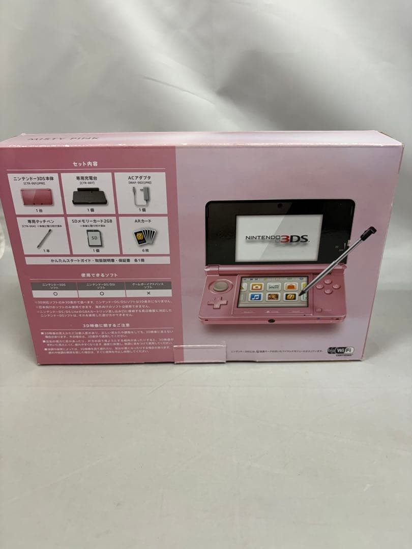 Nintendo 3DS Console Misty Pink