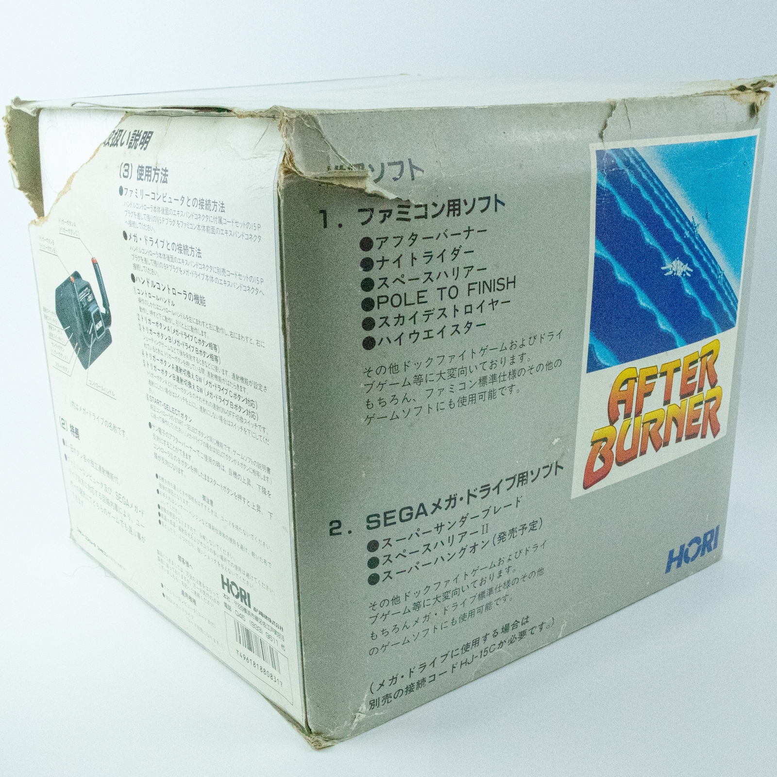 Geki Famicom Experience Handle Controller Mega Drive Hori For Nintendo Famicom