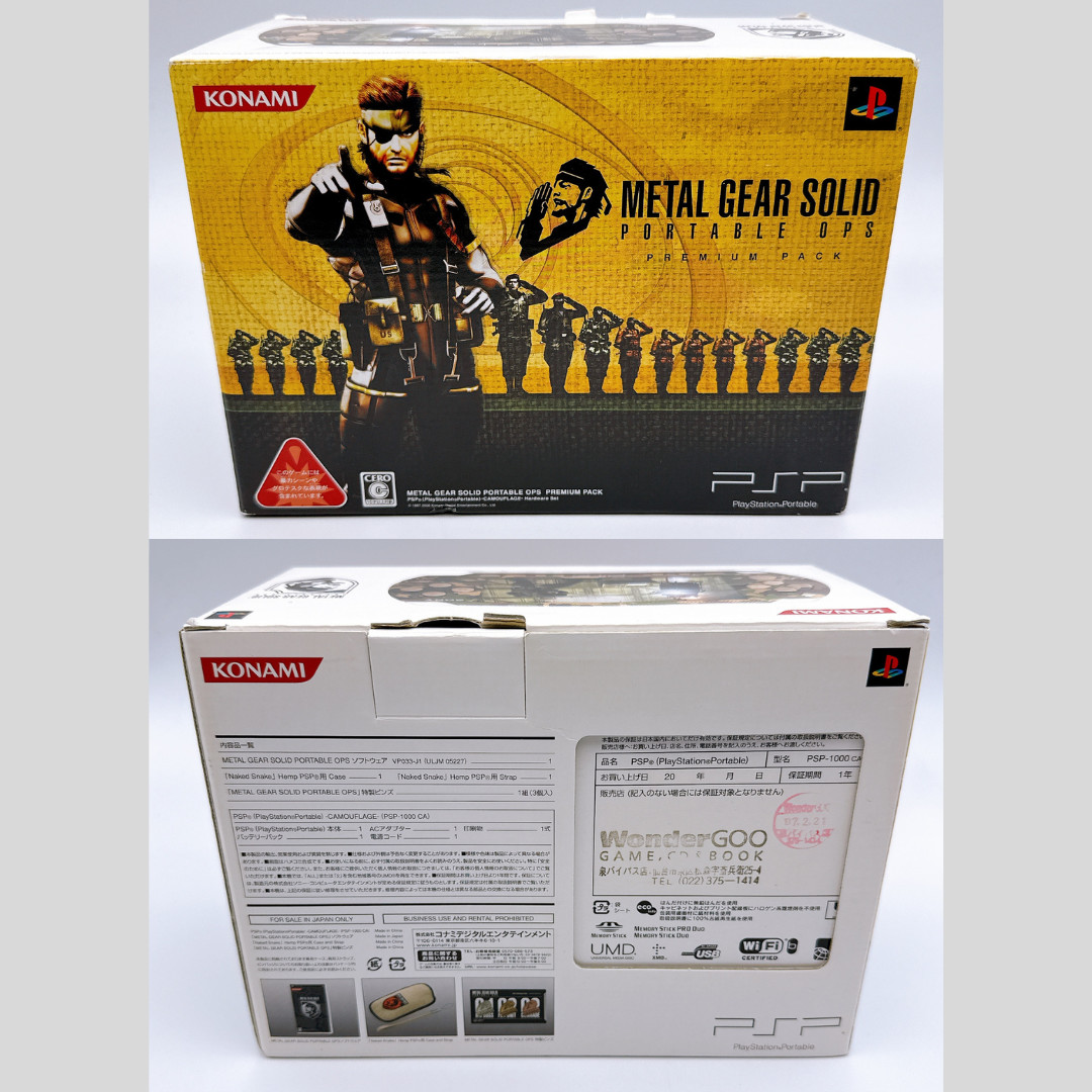 Sony PSP-1000 Console Metal Gear Solid Limited in Box w/Pouch, etc -Excellent+