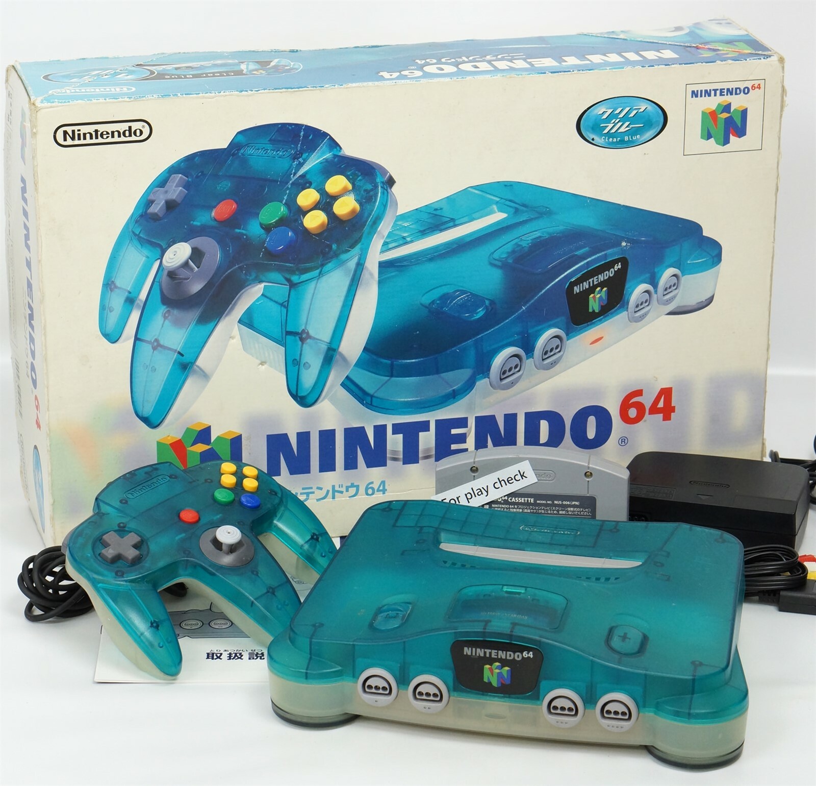 Nintendo 64 Clear Blue Console System Boxed Tested JAPAN -NTSC J- NUJ15673409