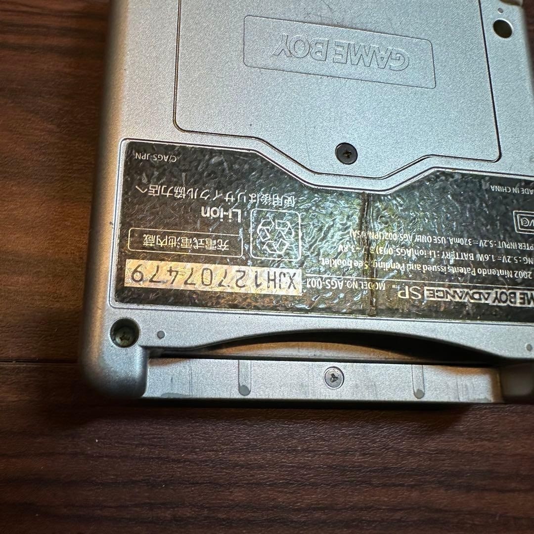Game Boy Advance SP Platinum Silver 5583 From Japan