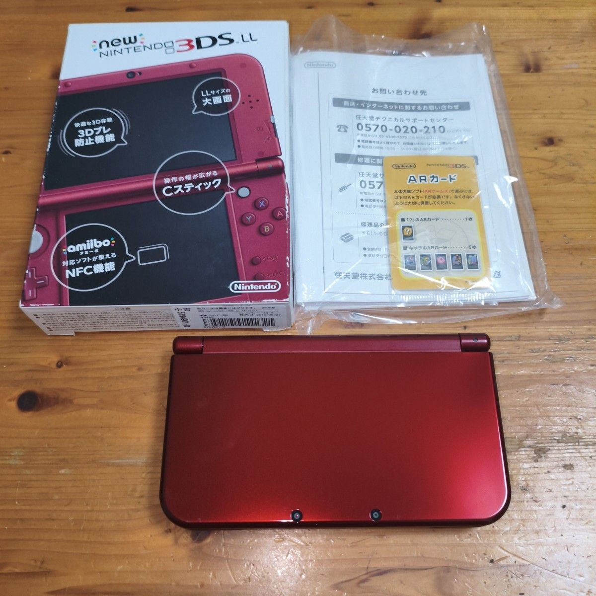 New Nintendo 3DS LL Metallic Red – Boxed – Used Excellent – Japan Model – Tested