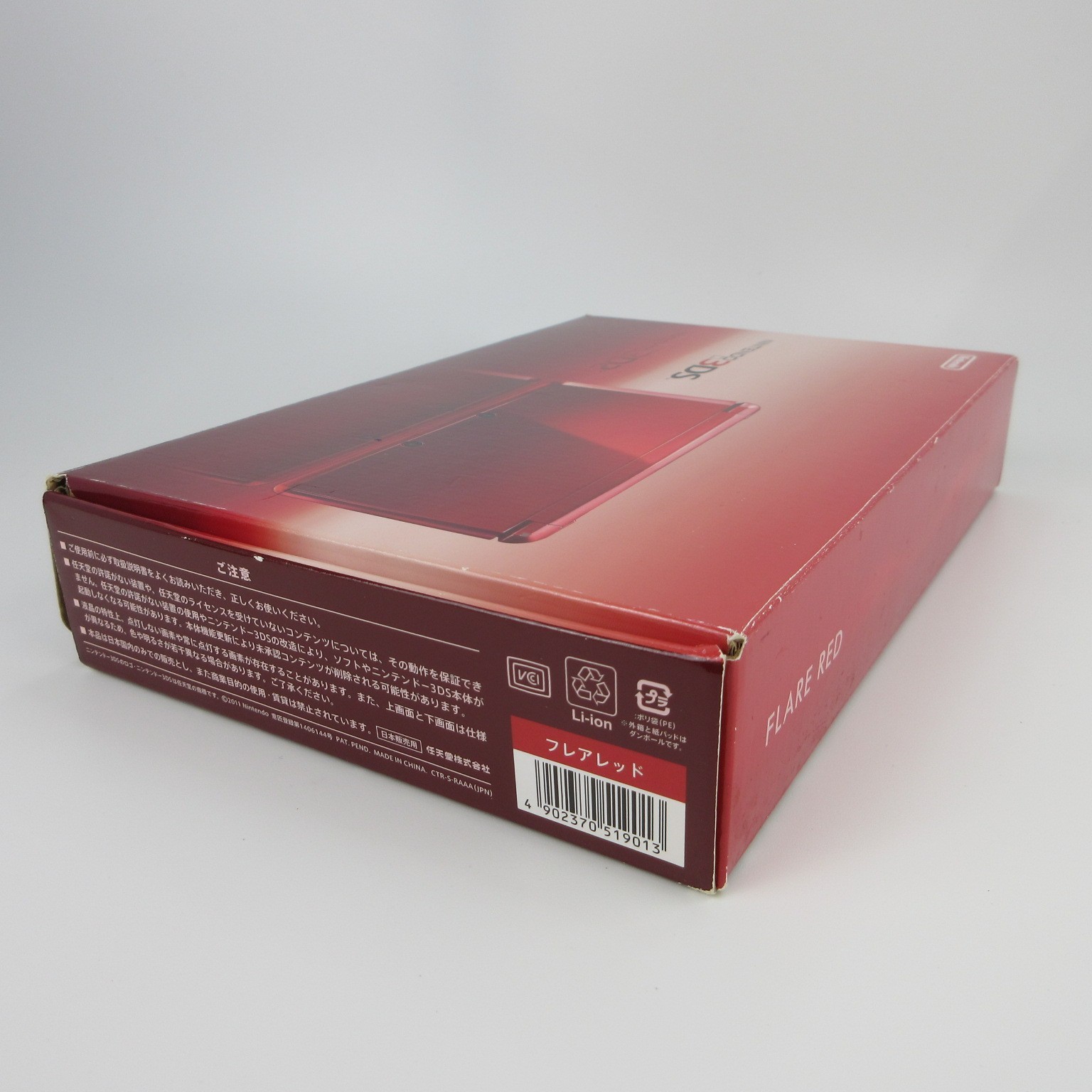 【Very Good】Nintendo 3DS Flare Red Console Box Charger Japanese Edition #Den0816