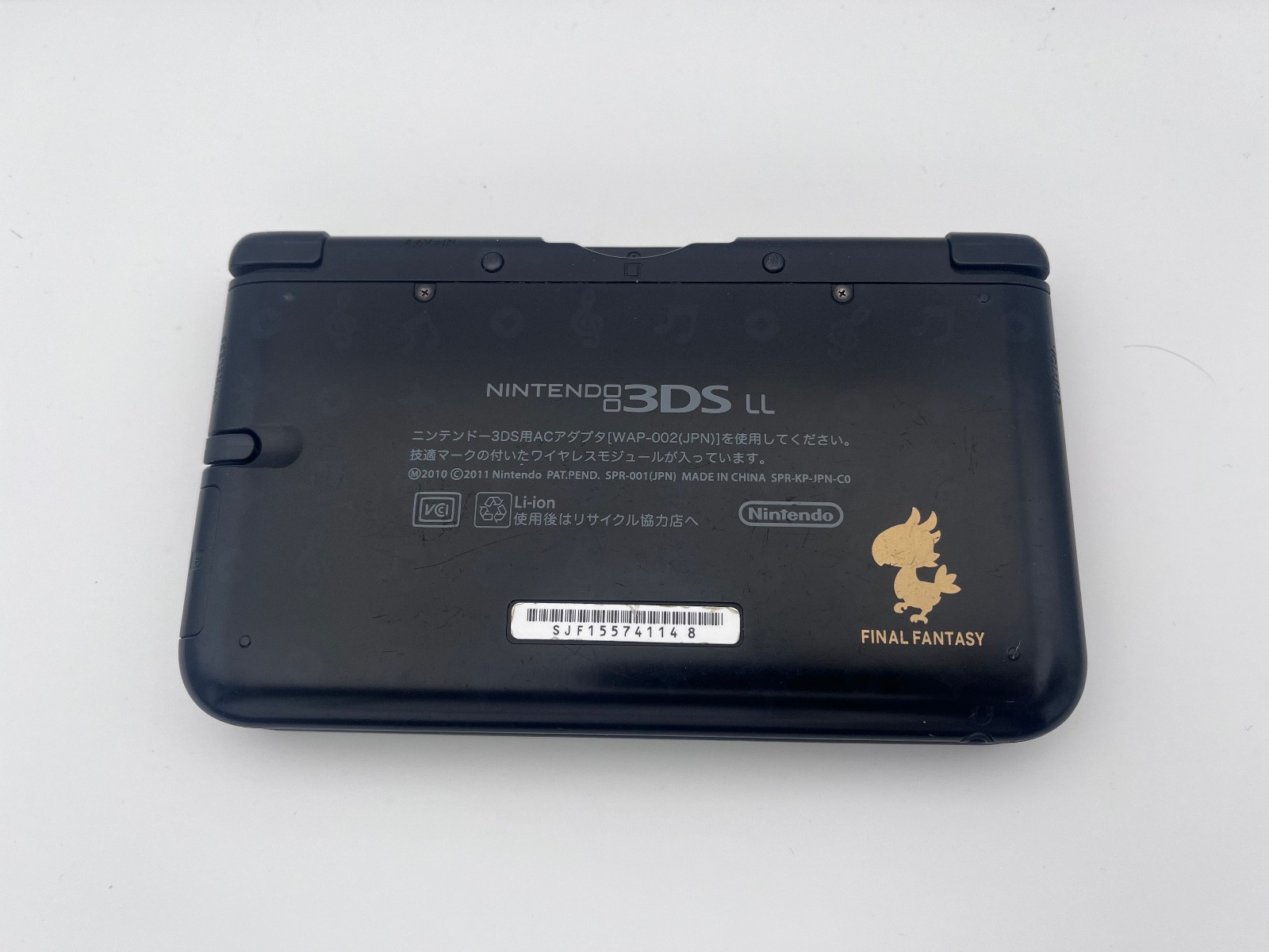 Nintendo 3DS LL XL Theatrhythm Final Fantasy Edition Console Japanese ver