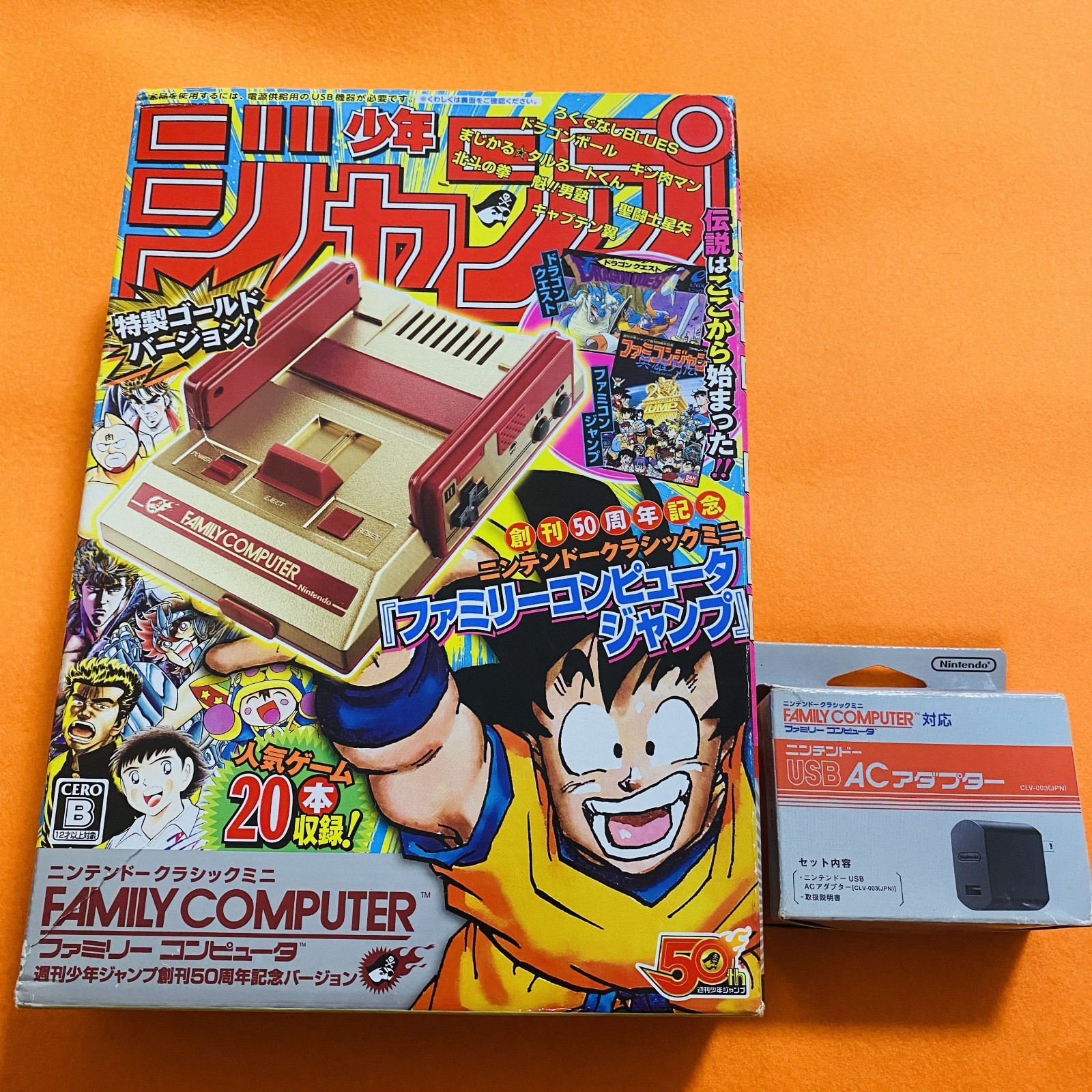 Famicom Mini Weekly Shonen Jump 50th Console w/ AC Adapter Japan