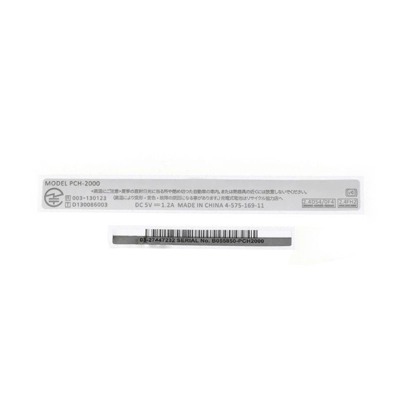 1 Set 2 In 1 Sticker Label for 2000 Back Cover Silver Stripe Back Sticker