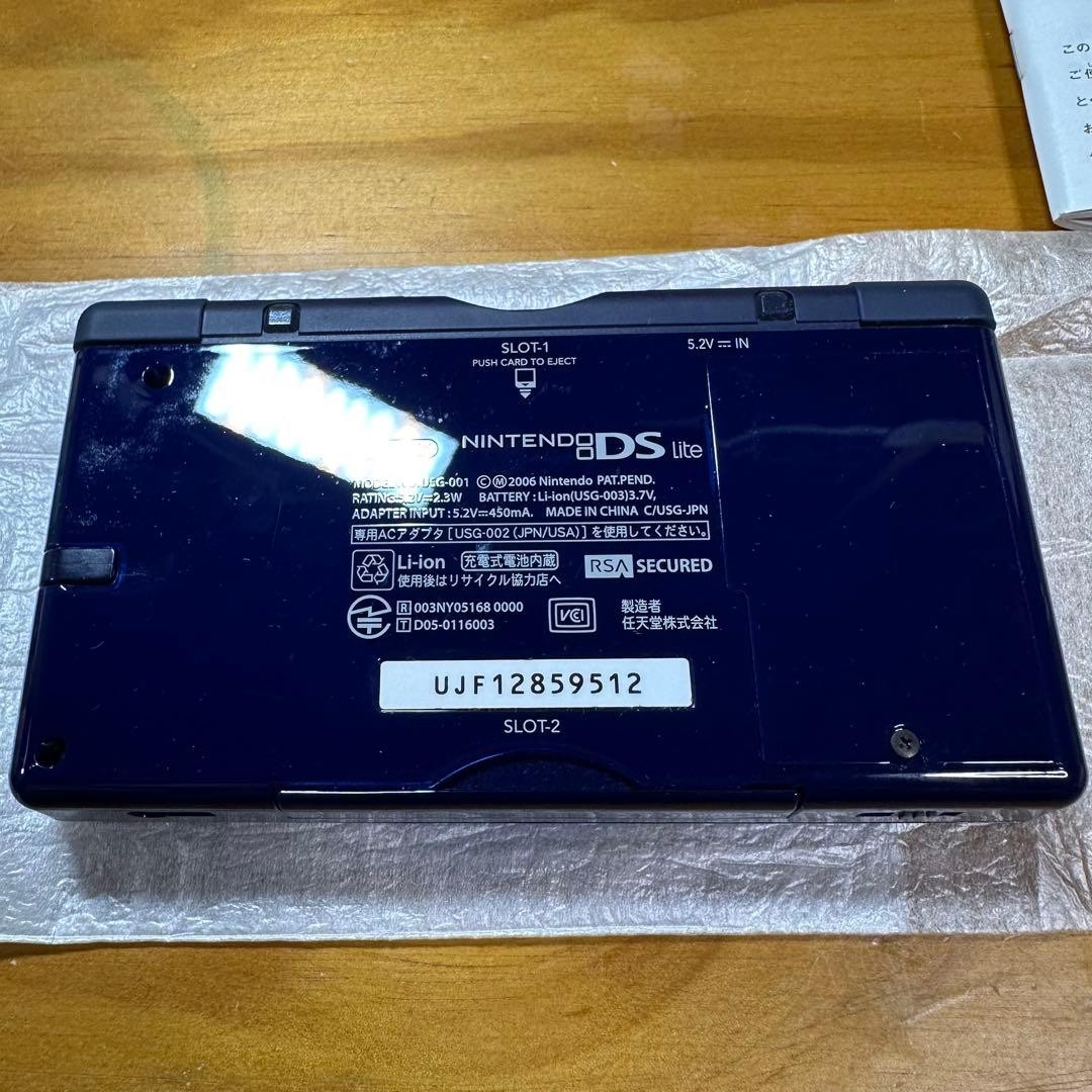 Nintendo DS LITE Console, Navy Enamel, 5871 From Japan