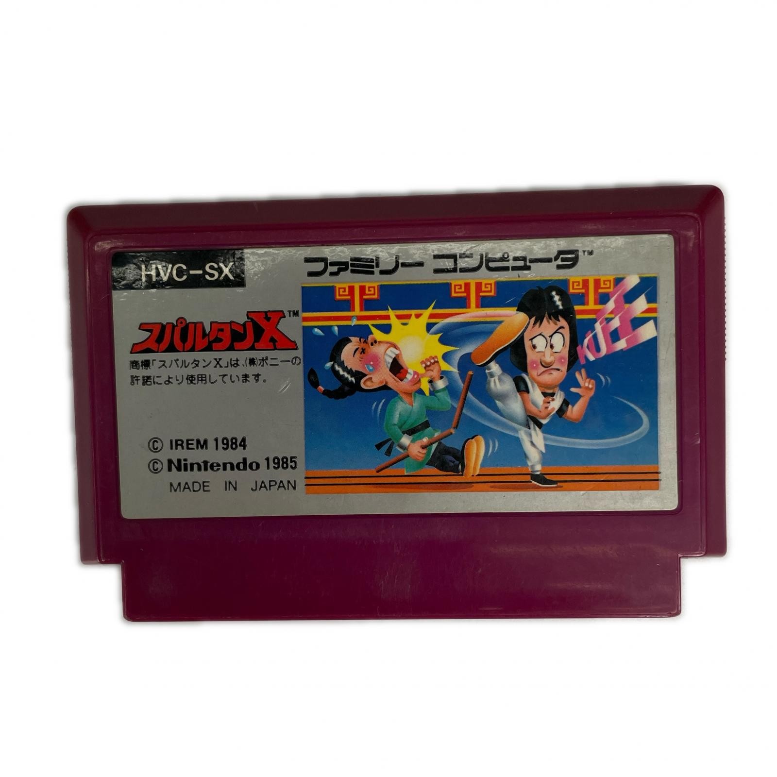 Family Computer (Famicom) Console with Box Nintendo Game hard【used】