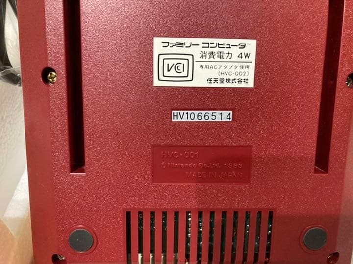 Nintendo Famicom Console Boxed Near Mint Rare Vintage HV Serial Untested 4272AK